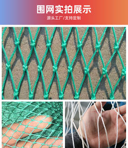 Filets pour fleurs, filets en plastique pour bourgeons de fleurs, manchon de protection en <span class=keywords><strong>filet</strong></span> - Product Image 4