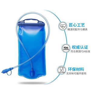 Poche à eau portable 2L avec tube pour la randonnée, la course à pied et les sports - Product Image 2