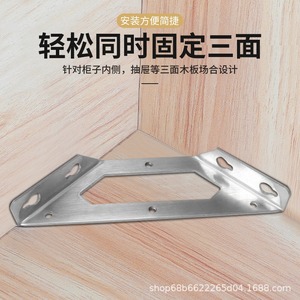 Support d'angle triangulaire en acier inoxydable, 90 degrés, support d'étagère pour meubles, connecteur de fixation de meuble, conception moderne et durable - Product Image 3