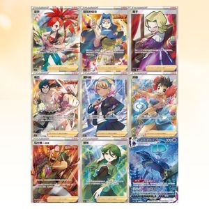 Pokémon S-Chinese Sword & Shield 5.0 MAO & JI CS3aC+CS3bC Boîtes de boosters standard 2023 300 cartes - Product Image 6