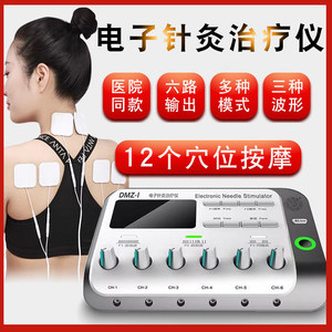 Stimulateur électronique d'aiguilles Dmz-I, largeur d'impulsion réglable, appareil de thérapie clinique - Product Image 5