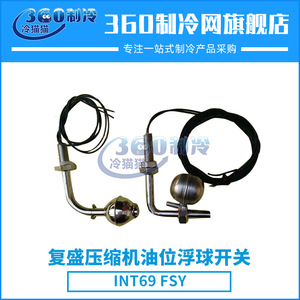 สวิตช์ลูกลอยระดับน้ำมันคอมเพรสเซอร์ FUSHENG แบบสกรูโลหะ อะไหล่คอมเพรสเซอร์แบบลูกสูบ - Product Image 4