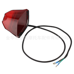 Luz Trasera para Motocicleta Zuqing HL208 KTM, Luz LED para Matrícula - Product Image 4