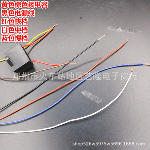 Air Conditioner <b>Fan</b> Motor 7.9cm 80W 25W Output 6 Wire 3 Speeds For <b>Water</b> <b>Cooler</b> Accessories - Product Image 3
