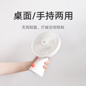 Xiaojia Desktop Portable <b>Fan</b> Wireless Mini <b>Fan</b> With 4 Speed Settings And Low Noise Foldable For Desk Or Handheld Use - Product Image 1