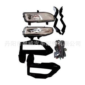 Ensemble de feux antibrouillard avant pour Nissan X-Trail 2017, LED, alimentation AC, angle de faisceau de 120 degrés - Product Image 3