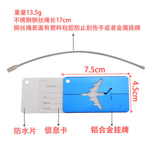 中国の新年旅行荷物タグステンレス鋼ループ名IDカードスーツケースアルミ金属とロープバッグラベル付き - Product Image 5