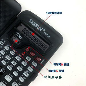 Taksun Ts 105 Scientific Calculator 12 Digit Display With Time Function Student Use - Product Image 3