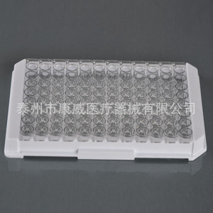 Placa Elisa Desmontable Conway de 96 Pocillos con Tiras Removibles para Uso en Laboratorio - Product Image 2