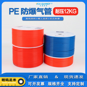 สายลมอัดแรงดันสูง PE8*5 ทนทานต่อการสึกหรอ ยี่ห้อ Yongquan Pipe Industry ขนาด 10*6.5 12*8 14*10 16*12 เคลือบสารป้องกันการกัดกร่อน - Product Image 4