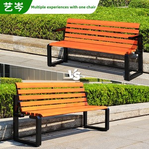 <span class=keywords><strong>Banc</strong></span> de jardin moderne <span class=keywords><strong>et</strong></span> minimaliste <span class=keywords><strong>en</strong></span> <span class=keywords><strong>fer</strong></span> <span class=keywords><strong>forgé</strong></span> avec dossier, double siège <span class=keywords><strong>en</strong></span> <span class=keywords><strong>bois</strong></span>, anticorrosion, pour cour <span class=keywords><strong>et</strong></span> espaces communautaires, Chine - Product Image 4