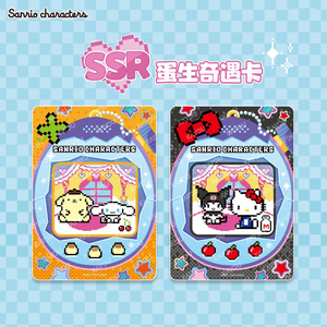 Tarjetas Coleccionables de Anime de <span class=keywords><strong>Hello</strong></span> <span class=keywords><strong>Kitty</strong></span>, <span class=keywords><strong>Kuromi</strong></span> y Cinnamoroll, Paquete Clásico de la Familia Sanrio, Caja de Sobres con Tarjetas de Ensueño - Product Image 4