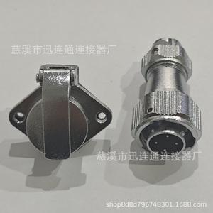 Connecteur d'aviation WY16 en forme de diamant, étanche, en alliage de zinc, à montage sur panneau, 10 broches, plaqué or, pour l'ingénierie électrique - Product Image 2