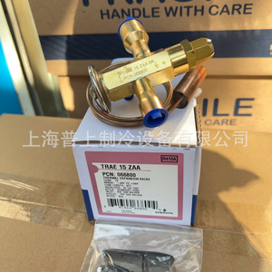 วาล์วควบคุมการขยายตัวแบบเทอร์โมสแตติก Emerson รุ่น HFES12HC HFES15HC แบบสมดุลภายนอก อะไหล่ทำความเย็น R22 - Product Image 3