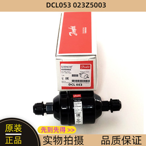   ตัวกรองดรายเออร์ Eliminator รุ่น DCL053 023Z5003 อุปกรณ์เสริมสำหรับเครื่องทำความเย็น - Product Image 1