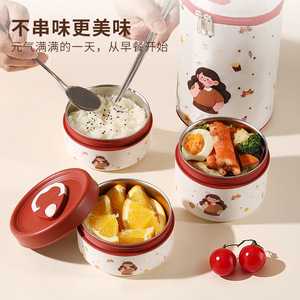 Customized 304 Stainless Steel <b>Lunch</b> <b>Box</b> Round With Lid Microwave Safe For Office Workers Students - Product Image 2
