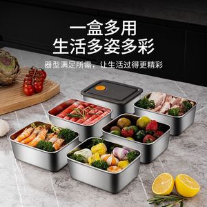 Stainless Steel Food Storage Containers Rectangle Clip-On Lid Bento <b>Box</b> For Travel Meal Prep - Product Image 4