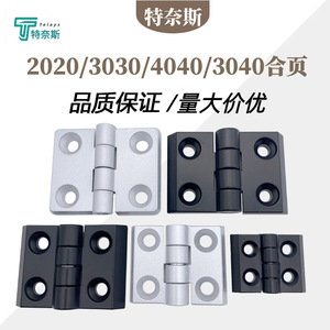 Charnières en profilé aluminium 2020 3030 3040 4040 en alliage de zinc pour portes industrielles et armoires, angle d'ouverture 180 degrés, conception à 2 trous - Product Image 4