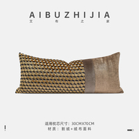 Housse de coussin décorative AIBUZHIJIA pour la maison, 50*50 30*70 cm, multicolores, housses de coussin décoratives, taies d'oreiller ornées, coussins décoratifs