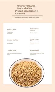 Chá de Trigo Sarraceno Tártaro Premium Daliang Mountain, Cru, Desidratado, Aroma Puro, Sabor de Grão, Infusão Herbal, Saúde Diária, Pacote a Granel 1kg - Product Image 6