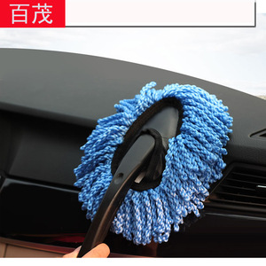 <b>Car</b> Dust Brush 30x15Cm Microfiber Gray Blue Purple For Interior Cleaning - Product Image 2