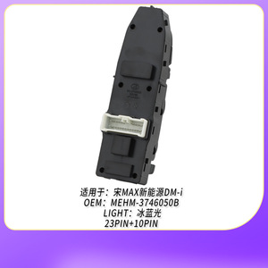 Nuovo Interruttore Alzacristallo Anteriore Sinistro per BYD Song Max New Energy DM-i, Ricambio MEHM 3746050B - Product Image 5