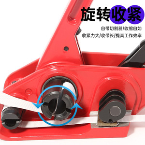 Máquina Flejadora Manual de Plástico Luwei, Tensora de 0.5-1.5mm, Duradera para Empaque y Sujeción - Product Image 1