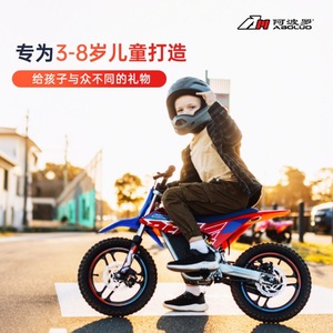 รถมอเตอร์ไซค์ไฟฟ้าสำหรับเด็ก Rfn Apollo รุ่น SX-E150 12v สำหรับเด็กอายุ 3-8 ปี  แบบออฟโรด พร้อมไฟและแตร - Product Image 4