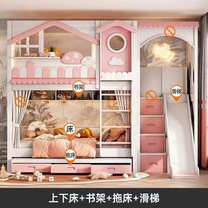 Cama Elevada de <span class=keywords><strong>Dos</strong></span> Pisos JINS Princess para Niñas, con Barandilla Alta y Tobogán, Cama Infantil de Madera con Elegante Función de Subida y Bajada para Dormitorio - Product Image 5