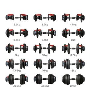 Poids combinés Pole 16kg. Ensemble d'haltères réglables en acier 55 kg (2045 kg) – Équipement B25 – Haltères réglables avec augmentation de 1 kg - Product Image 6