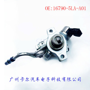 ปั๊มฉีดน้ำมันเชื้อเพลิงฮอนด้า 16790-5LA-A01 สำหรับโอดิสซีย์ ซีอาร์วี แอคคอร์ดอะไหล่ทดแทนใหม่ - Product Image 3