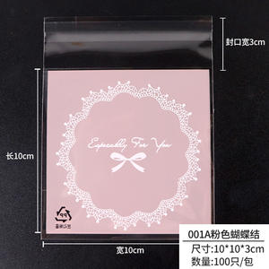 Sacchetto di 100 pz/pacco per biscotti con fiocco di neve da forno sacchetto di sapone fatto a mano tre sigilli laterali 10*10 - Product Image 6