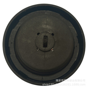 Tapa del Tanque de Combustible 2C34-9W030-AA para Camión Iveco Scania de Uso Mediano, Cubierta de Plástico Negra - Product Image 1