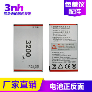 3nh Colorimeter Battery Charging <b>Adapter</b> <b>Usb</b> Cable Accessories For Nr200 Nh Ns Series - Product Image 5