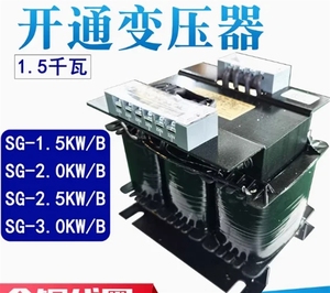 หม้อแปลงเซอร์โวสามเฟส SG-1.5KW/B 2.0 /b 2.5 /b 3.0 /b 1.3หนานจิง <span class=keywords><strong>Kaitong</strong></span> - Product Image 3