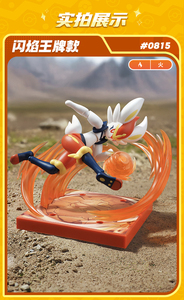 Blokees Figuras de Pokémon Versión Clásica L-<span class=keywords><strong>Cinderace</strong></span> Originales Genuinas Modelos de Ensamblaje Bloques de Construcción Juguete Caja Sorpresa - Product Image 3