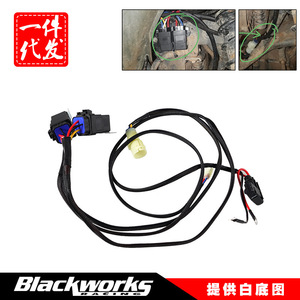 ชุดเซ็นเซอร์มุมฮอนด้า MP-LC004-BK 12V ชุดสายไฟ PVC IP65 สำหรับ Foreman450 ES 98-04 - Product Image 5