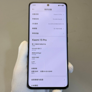 โทรศัพท์มือถือ Xiaomi 13 Pro สีดำ ขนาด 6.73 นิ้ว ชิปเซ็ต Snapdragon 8 Gen 2 ความจุ 256GB/512GB แบตเตอรี่เยี่ยม ปลดล็อคแล้ว มือสอง สมาร์ทโฟน 5G - Product Image 3