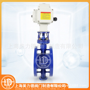 Válvula de Mariposa Eléctrica con Brida D943H-16C, Sello Duro, Tres Ejes Excéntricos, para Uso en Agua - Product Image 5