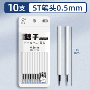 Stylo à pression Kaba Bear Cute Pea Pod, design créatif et esthétique, pour examens étudiants, 0.5 mm, unisexe, ST, séchage rapide, pour questions - Product Image 6