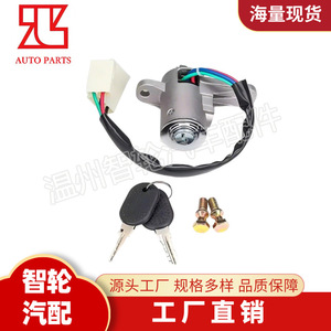 สวิตช์สตาร์ท Iveco 06-12 พร้อมกุญแจทรงกระบอก 4837683 41040470 504026642 พร้อมกุญแจ 2 ดอก - Product Image 2
