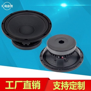 Subwoofer Huiyin de 10 Pulgadas, 1500W RMS, 91-100dB de Sensibilidad, para Escenarios, Bares y KTV - Product Image 2