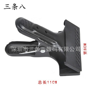 8cm 11cm - Product Image 1