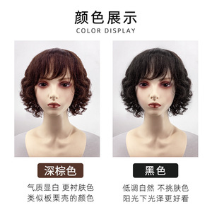 วิกผมสไตล์เซี่ยงไฮ้สำหรับผู้<span class=keywords><strong>หญิง</strong></span> <span class=keywords><strong>ผม</strong></span>สั้น มองไม่เห็นรอยต่อ ดูเป็นธรรมชาติ MY-370 <span class=keywords><strong>ผม</strong></span>หยิก<span class=keywords><strong>ฟู</strong></span> สำหรับวัยกลางคนและผู้สูงอายุ - Product Image 4