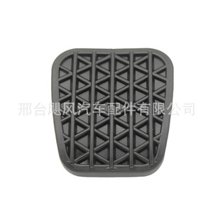 Rubber Pad Cover For <b>Car</b> Brake And Clutch <b>Pedals</b> Opel Chevrolet Vauxhall 90498309 - Product Image 4