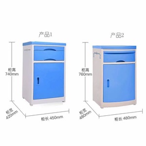 Hospital Cabinet ABS Material Blue Wood Grain 740mm Height Medical <b>Bedside</b> <b>Table</b> For Hospital Use - Product Image 1