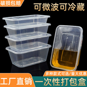 Disposable Plastic Takeaway Box Rectangular With Lid Transparent For Fresh Food Storage - Product Image 5