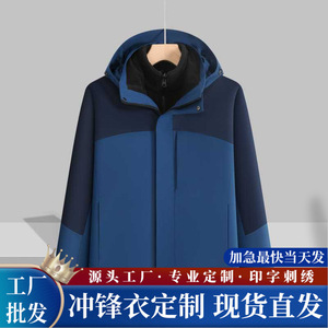 เสื้อแจ็คเก็ตกันลมแบบ 3-in-1 บุขนแกะสีบล็อกกิ้ง สำหรับทุกเพศ ทนลม เหมาะสำหรับงานกลางแจ้ง - Product Image 5