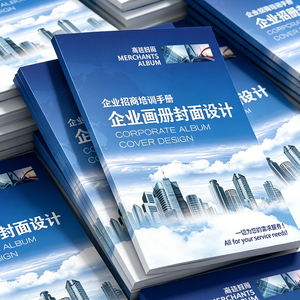 Libro de Perfil Empresarial Personalizado, Folleto de Promoción de Inversiones a Todo Color, Manual de Capacitación Corporativa, Catálogo Cosido con Hilo, A5/A4 - Product Image 4