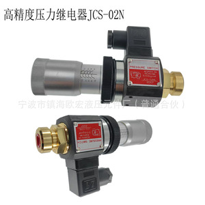 Interruptor de Presión Jcs 02 G1 4 de Latón para Aire, IP65, Fabricado en Ningbo - Product Image 4